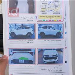 كيا سبورتاج